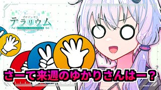 じゃんけんって言ったらやっぱりコレｗ【アニメ】【コント】