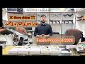 China TT 30 Bore Details & Fresh Prices. |Junaid Haider | | Haider Arms