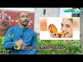 how to select mangoes for avoiding ulcers dr madhu babu telugu health tips health trends