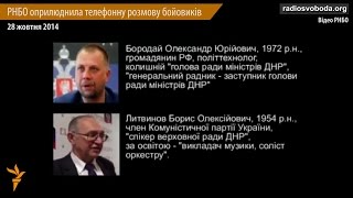 Кремль має свій сценарій панування на Донбасі – РНБО