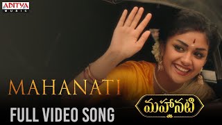 Mahanati Title Full Video Song ||  Mahanati Video Songs  || Keerthy Suresh   Dulquer Salmaan