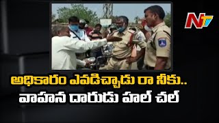 Viral Video : Motorist Hulchul At Chevella | Ntv