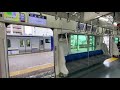 横須賀線e235系ドア閉