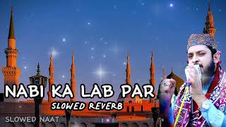 Nabi Ka Lab Par | Slowed+Reverb | Zohaib Ashraf