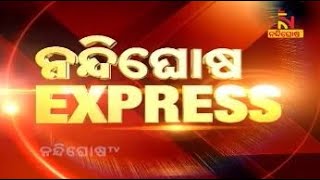 Nandighosha Express @9:30 AM | NandighoshaTV