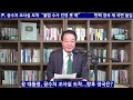 송국건tv 尹 “불법 수사지만 유혈 사태 막기 위해 응한다”