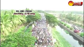 YS Jagan at Palakollu Praja Sankalpa Yatra || Drone Visuals || Sakshi TV