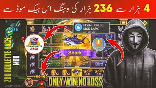 Zoo Roulette Game New Trick 2025 | Zoo Roulette Hack Today | Zoo Roulette Hack Tricks |