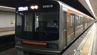 Osaka Metro堺筋線66系リニューアル車 66610F天神橋筋六丁目行き発車 扇町駅