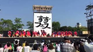 ダンスチーム凛　すずフェス2015  土曜日　弁天山会場