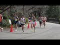 日本学生ハーフマラソン『ラスト１km 篠原倖太朗 駒澤大 独走』2023.3.12