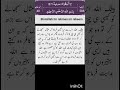 1 ta 40 ayaat surah baqarah roman pronouncetion with Urdu tarjuma