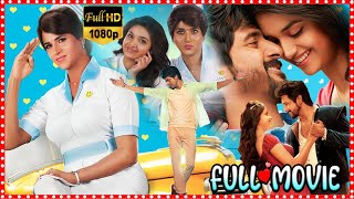 Remo Telugu Full Length HD Movie || Sivakarthikeyan \u0026 Keerthy Suresh Love Comedy Movie | Cine Square