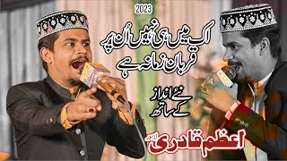 Ik M He Nahi Unpar Qurban Zamana Hai By Azam Qadri 2023