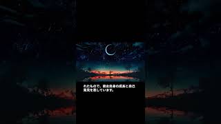 心理学者のアンナ・フロイトの名言#名言 #名言シリーズ #人生の教訓 #インスピレーション #自己啓発 #偉人の言葉 #偉人の名言 #youtubeショート #哲学 #哲学者 #心理学者