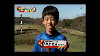 2019 11 2～第43回JFA全日本U 12サッカー選手権長崎県大会