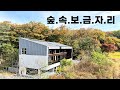 BH-148 단독주택 | 6억 인하된 고양시 도심 속 숲세권 단독주택형 고급 타운하우스