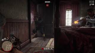 レッドデッドオンライン　一斉防衛をソロで行く　#RDO　#10日目　VCなし