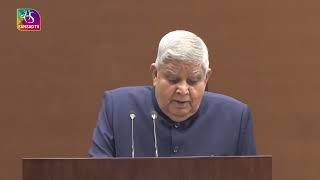 VP Jagdeep Dhankhar's Address | Release of the book I AM? compiled by Gopichand P. Hinduja