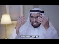 respect of mind dr. tareq al suwaidan ep 03