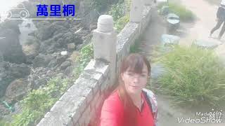 墾丁,恆春,萬里桐,紅柴坑,砂島,南部景點,南部旅遊