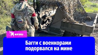 Машина с Поддубным и Коцем подорвалась на мине в Волчанске: ранен оператор ВГТРК