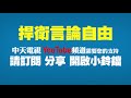 20201108中天新聞　漫畫迷敲碗　海邊的異邦人終於躍大銀幕