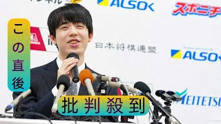 【藤井聡太王将と一問一答】研究パートナー・永瀬九段と初の2日制「楽しみ」