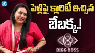 Bezawada Bebakka Reasons Behind Her Marriage || Bezawada Bebakka Latest Interview || iDream Gold