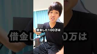 どうせYouTuberは高級時計を経費にして節税してるんでしょ？ #Shorts