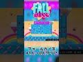 0人がクリア　【fall guys】　　 特殊パターン