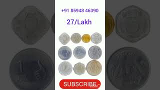 Punjab Coin एग्जिबिशन शुरू हो चुका है! sell old rare coins and note 21 September to 30 December₹18