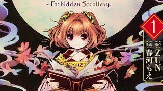 Manga Mondays: Forbidden Scrollery (Touhou)