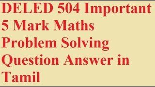 DELED 504 Important 5 Mark Maths Question Answer in Tamil