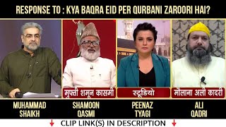 Response to: Kya Baqra Eid Per Qurbani Zaroori Hai?