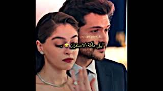 ليلى ملكة الاستفزاز🤣🔥┃مسلسل ليلى 20┃#leyla #تصميمي #مسلسلات_تركية #اكسبلور #مسلسل_ليلى