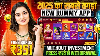 ₹351 BONUS🤑 New Rummy Earning App Today | New Teen Patti Earning App✓ Teen Patti Real Cash Game 2024