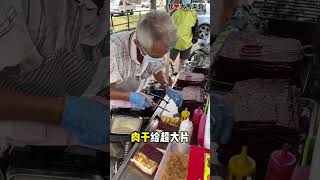 每次过年都会想起Ampang工业区的 #Uncle肉干面包，大件夹抵食👍！