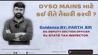 Dyso mains માટે કઈ રીતે તૈયારી કરવી ? | By Parth sir | DYSO mains Special | Dhyey GPSC