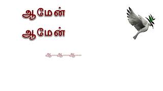 லீதியாள் பெண்கள் ஐக்கிய ஆண்டுவிழா | 10.09.2023 | தேவசெய்தி சகோதரி  பத்மா முதலியார் | ECI Radha Nagar