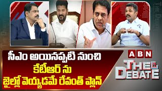 సీఎం అయినప్పటి నుంచి కేటీఆర్ ను జైల్లో వెయ్యడమే రేవంత్ ప్లాన్ || Manne Krishank Interesting comments