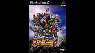 Super Robot Wars α 2 - 悪を断つ剣/The Sword That Cleaves Evil