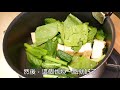 【昨日的美食】小松菜油豆腐煮物＿小松菜と厚揚げの煮浸し 日本男子的家庭料理 tasty note