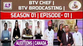 BTV CHEF |BTV BRODCASTING |SEASON 01 | EPISODE- 01 |AUDITIONS | CANADA