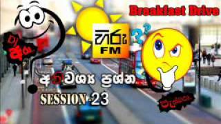 Hiru Fm -Breakfast Drive-{Dj Ara \u0026 Pasbara}- WWW.VISHVAYA.COM