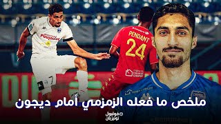 Moataz Zemzemi Highlights vs Dijon