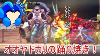 ドラゴンマークトフォーデス　皇女ちゃん編8　客船の護衛　レベル10（ゆっくり実況）