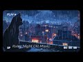 【洋楽playlist】雨と僕と街の灯り rainy night cill music chill music sunomusic relax guitar u0026piano 雨 猫