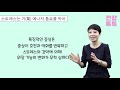 스트레스성 위장병 소화 안되는 이유 답은 스트레스 신경성위염 스트레스 소화불량 자율신경