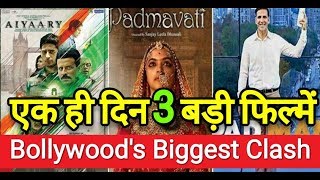 Padmavat, Padman and Aiyyary Bollywood's Biggest Movie Clash | Bollywood News